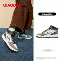 Qiaodan Qicheng 4.0 Man Skateboarding Shoes High Cut Sports Leisure Anti Slip Wear Resistant QXL0532