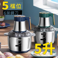 5L電動絞肉機110v出口小家電料理機家用絞肉餡打肉不銹鋼加厚玻璃