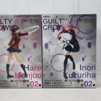 Japanese Anime Figure Guilty Crown Yuzuriha Inori Menjou Hare TSUGUMI Genuine Action Figure Model Toys