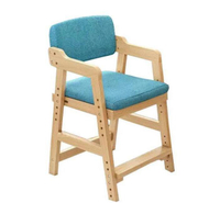 實木兒童升降椅學習椅學生椅子矯姿寫字椅餐凳百荷居升降調節椅 怦然心動