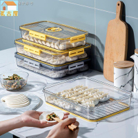 餃子盒透明抽屜式防串味水餃餛飩冰箱收納盒子保鮮盒可計時