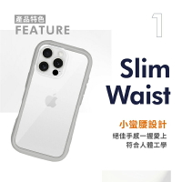 GUXON古尚 小蠻腰轉聲手機殼 SlimU小蠻腰鋼化防摔殼 iPhone16/Pro/Pro Max 防摔殼 鋼化玻璃