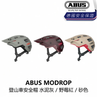 ABUS MODROP 登山車安全帽 水泥灰/野莓紅/砂色(B1AB-MDP-MC00XN)