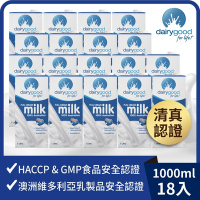 【囍瑞】倍瑞100%澳洲奶協會全脂牛乳 - 保久乳(1000ml) x 18入組