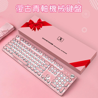 Creator3c【青軸機械式鍵盤】 復古蒸氣龐克 RGB炫光電競鍵盤 青軸鍵盤 機械鍵盤 打字機鍵盤 夢幻馬卡龍色
