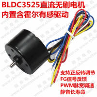 BLDC3525 DC brushless motor 12V/3000rpm 24V/6000rpm motor can be reversed and sensed. Built-in drive long life