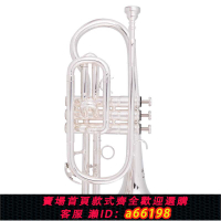 【台灣公司 可開發票】塞德森 降B調短號樂器 手掌號樂器袖珍便攜式小號初學者 專業演奏