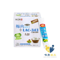 IKOR 善美護衛梅精益生菌顆粒食品(30袋)原廠公司貨 唯康藥局