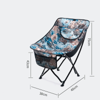 折疊椅 月亮椅 戶外折疊椅子便攜式野外露營釣魚凳子野餐月亮椅美術生寫生椅躺椅【DD49381】