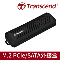 【Transcend 創見】CM10G M.2 PCIe/SATA SSD外接盒(TS-CM10G)