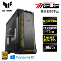 【華碩平台】R7八核{縱橫戰場W}RTX3080Ti旗艦Win10主機(R7-3800X/16G/1TB SSD/RTX3080Ti/850W金/Win10)