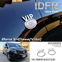 【IDFR】Benz 賓士 VITO 2015~on 鍍鉻銀 側燈框 方向燈框 飾貼(側燈框 方向燈框)