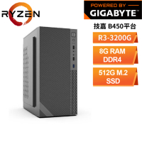 技嘉B450平台[貝斯特拉] 文書機(R3-3200G/8G/512G_SSD)