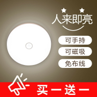 、電池移動人體停電充電夜市戶外家用超亮無線擺攤感應應可夜照明