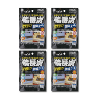 (4袋超值組)日本原裝KOKUBO小久保-可重複使用抽屜鞋櫃衣櫥櫃防潮除濕袋(除濕包顆粒變色版)-備長炭消臭型(黑色)1入/袋