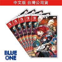 Switch 女神異聞錄5 皇家版 中文版 BlueOne 電玩 遊戲片 10/21預購