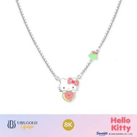UBS Gold - Kalung Emas Anak Sanrio Hello Kitty - 8k - Kkz0173k 35cm-White Gold
