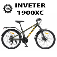Xe đạp địa hình MTB Inveter 1900xc (24-26 inch) Khung Nhôm tặng chắn bùn + baga + giá đỡ + bình + dầ