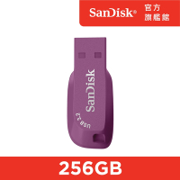 SanDisk Ultra Shift USB 3.2 隨身碟薄暮紫256GB(公司貨)
