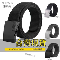 現貨150公分 胖子皮帶 自動扣腰帶 大尺碼帆佈皮帶 加長加大 男士自動扣腰帶中青年商務休閒簡約韓版加大碼牛仔工裝褲帶