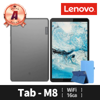 皮套保貼組【Lenovo】B 級福利品 Tab M8 TB-8505F 2G/16G 平板電腦 WiFi版
