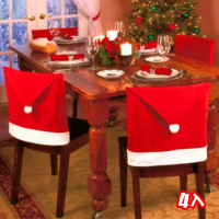 （4入）聖誕帽椅背套 椅子套 餐椅套 聖誕節 耶誕節 餐桌裝飾 聖誕帽 造型椅背套 聖誕裝飾 佈置 居家裝飾 派對 橘魔法 現貨【BB6336】