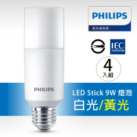 Philips 飛利浦 LED Stick 9W E27 超廣角燈泡-4入組(白光/黃光任選)