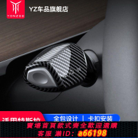 【台灣公司 可開發票】YZ適用于特斯拉Model3Y檔桿套內飾懷擋把裝飾貼片撥桿改裝丫配件