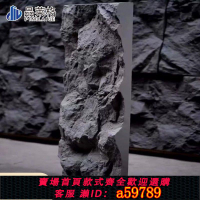 【台灣公司 可打統編】【店鋪熱銷】PU山巖石連紋輕質文化石外墻磚pu石皮大板巖壁背景墻天然仿真石材