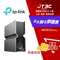 TP-LINK Archer BE900 BE24000四頻Wi-Fi 7路由器