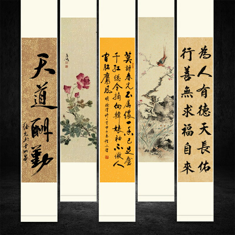 京都の掛け軸専門店 古美術神宮堂 kc12