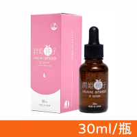 【URUHIMEMOMOKO 潤姬桃子】S1精華液 30ml/瓶 (美肌、10%菸鹼醯胺、積雪草)