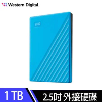 【快速到貨】WD My Passport 1TB 2.5吋行動硬碟-藍
