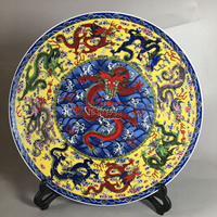 瓷器古瓷明清瓷器老瓷器盤子青花裝飾坐盤擺件盤子古玩九龍圖瓷盤