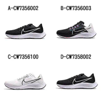 【NIKE 耐吉】慢跑鞋 運動鞋 NIKE AIR ZOOM PEGASUS 38 男女 - A-CW7356002 B-CW7356003 精選六款