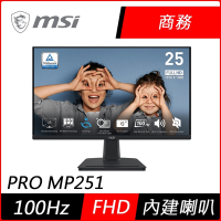 MSI微星 PRO MP251 25型 FHD 100Hz IPS商用螢幕