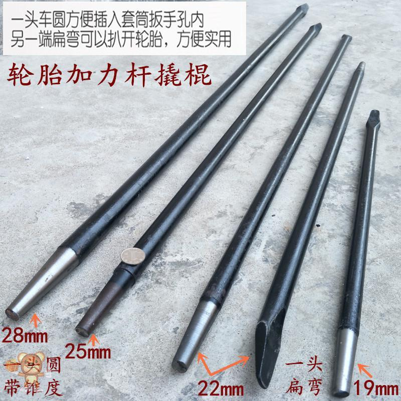 工具鐵撬的價格推薦 - 2024年6月| 比價比個夠BigGo