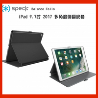 強強滾生活 Speck iPad 9.7吋 2018/2017 多角度 側翻式 平板保護套 皮套