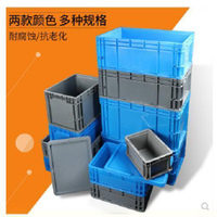 特價✅物流箱 塑料周轉箱 長方形養龜魚箱 加厚周轉筐零件盒EU塑膠箱歐標箱買它 買它