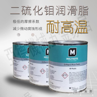 摩力克MOLYKOTE G-Rapid Plus Paste 二硫化鉬潤滑噴劑軸承齒輪用【亞德機械五金家居】