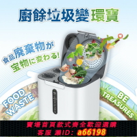 【台灣公司 可開發票】Yohome廚餘機家用廚房食物垃圾處理器靜音節能多用途大容量粉碎機