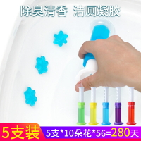 馬桶小花朵日本潔廁凝膠廁所香氣除臭神器衛生間去異味空氣清新劑