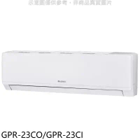 格力【GPR-23CO/GPR-23CI】變頻分離式冷氣