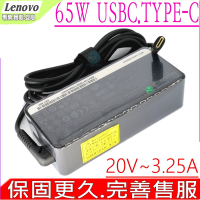 LENOVO 聯想 65W USBC TYPE-C T490 T490S T470 T470S T480 T480S T570 T580 T580S T495 T495S T590 T580P