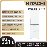 【HITACHI 日立】331L 一級能效變頻三門右開冰箱 (RG36B-GPW)