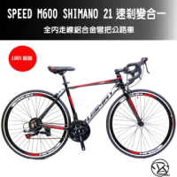 【Dsbike】SPEED M600 全內走線 SHIMANO 21速剎變合一彎把公路車(100%組裝 購車贈安全帽)
