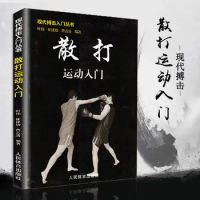 Introduction To Sanda, Books on Fighting Fitness, Books on Jeet Kune Do, Books on Martial Arts In Graphic and Text.Libros.