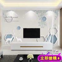 電視背景牆紙3d立體影視牆布現代簡約裝飾壁畫客廳臥室大氣8d壁紙 免運
