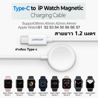 สายชาร์จนาฬิกา Apple Watch IP Smart Watch Magnetic Charging Cable AppleWatch 1-6 USB สาย 0.3 เมตร One