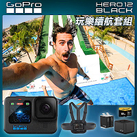 GoPro HERO 12 玩樂續航套組